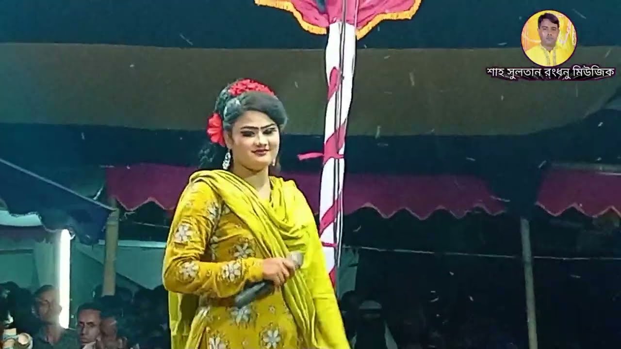 সাদা সাদা কালা কালা যাত্রা নায়িকা তানিয়া অসাধারণ গান।।