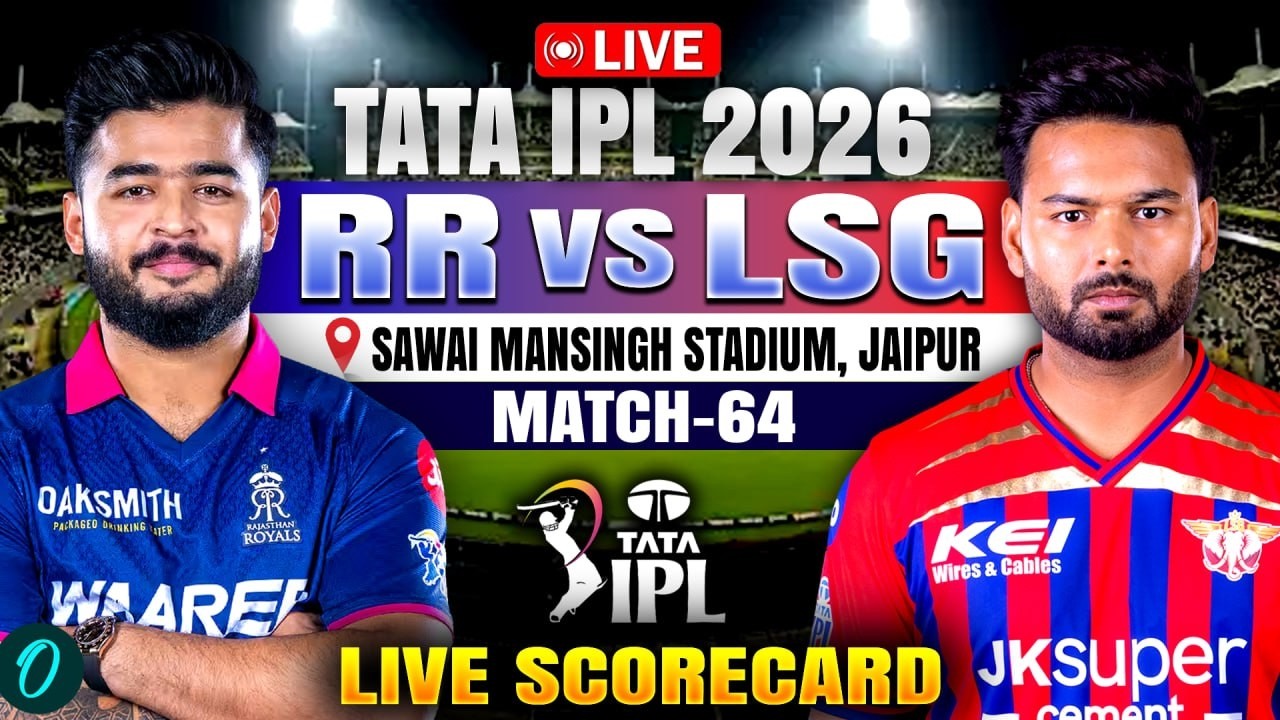 🔴 LIVE: RR vs LSG IPL 2026 | Rajasthan Royals vs Lucknow Super Giants Match | IPL 2026 Commentary