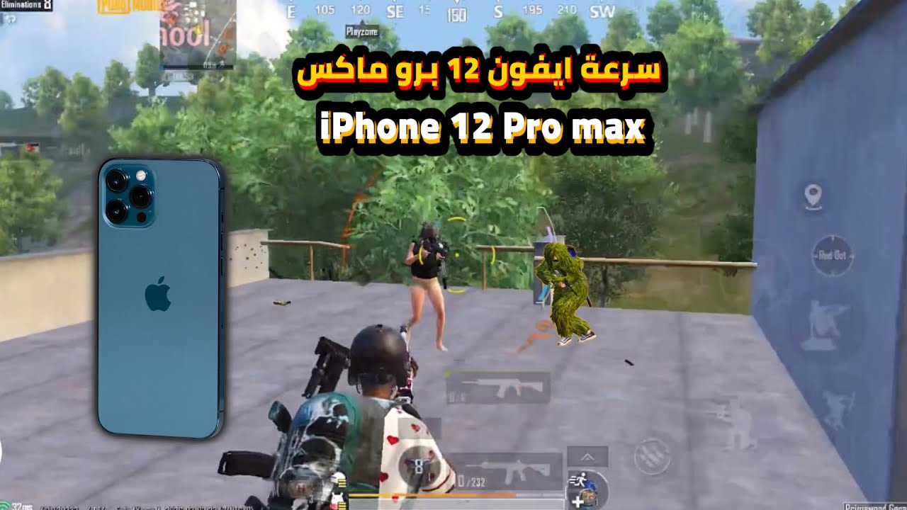 سرعة ايفون 12 برو ماكس ببجي موبايل سولو سكواد 4.2 iPhone 12 pro max pubg mobile 