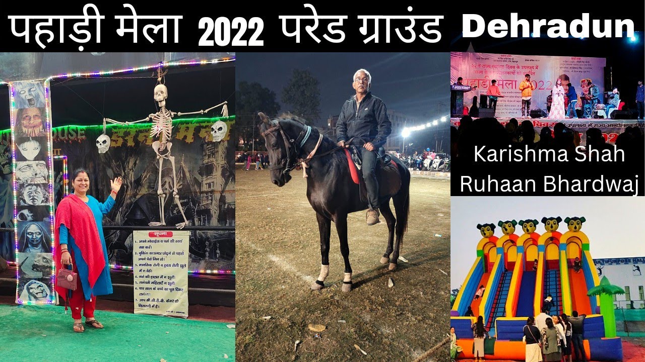 Karishma shah and Ruhaan Bhardwaj performance | Pahadi mela  Parade ground Dehradun | Shalini rawat