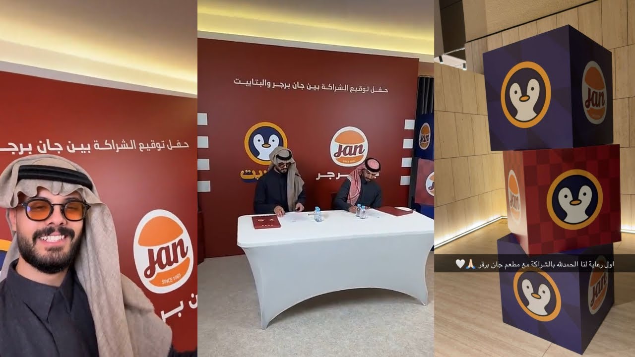 سنابات البتابيت وجبة البتابيت من الراعي الجديد | 27 يناير 