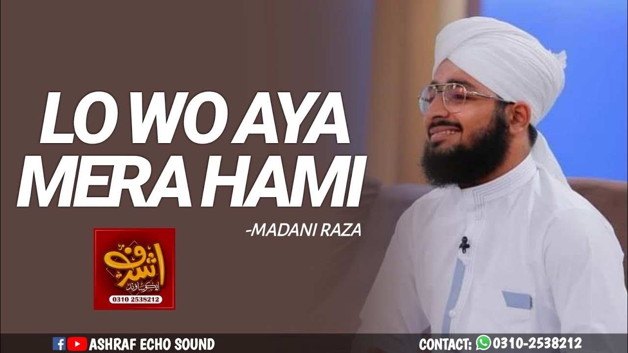 Kiske Jalwe Ki Jhalak Hai Ye Ujala Kya Hai || Lo Wo Aya Mera Hami || Madani Raza Attari