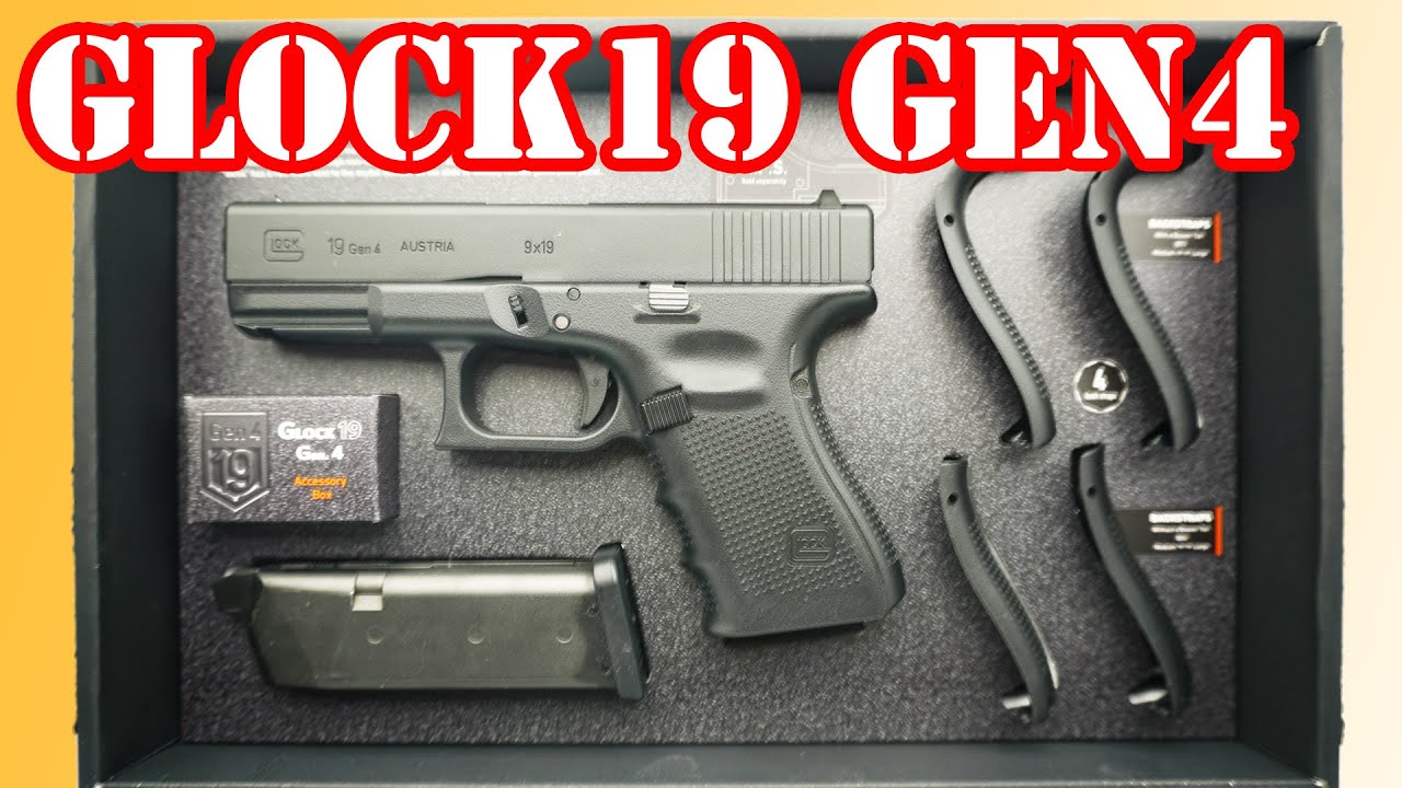 コンパクトで大人気なグロック19の進化版！東京マルイ グロック19 Gen4 Glock19 Generation 4