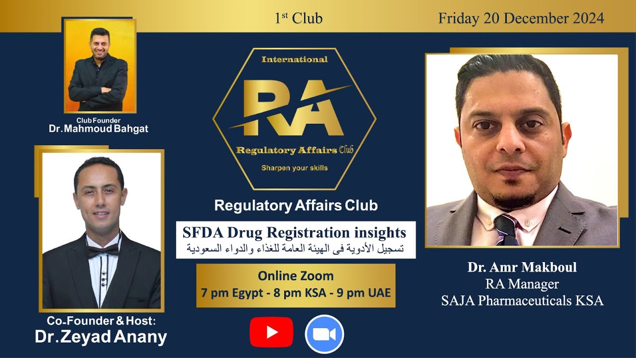 1st Regulatory Club ( SFDA Registration) by Dr. Amr Makboul تسجيل الادوية فى السعودية