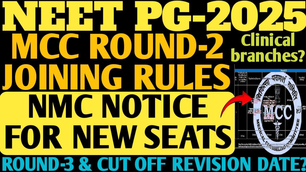 NEET PG-2025|NMC NEW NOTICE FOR SEATS|R-2 JOINING RULES & UPDATES!#neetpg2025#neetpg#AsNEET#newseats