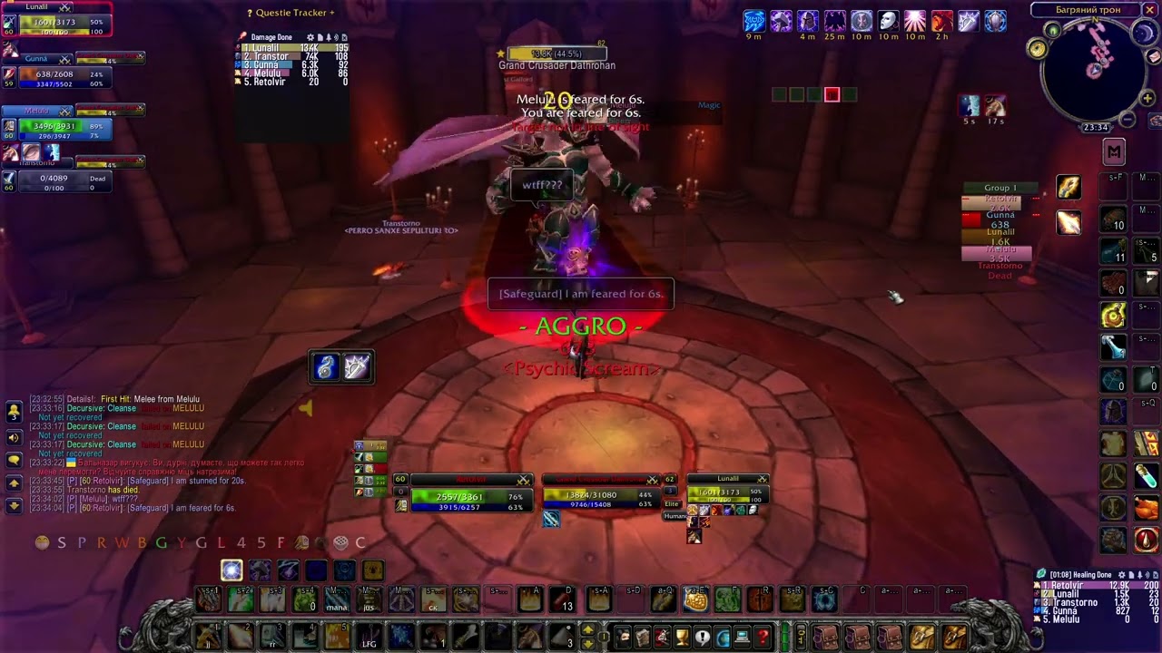 WOW Сlassic HARDCORE Strat Live Balnazzar wipe