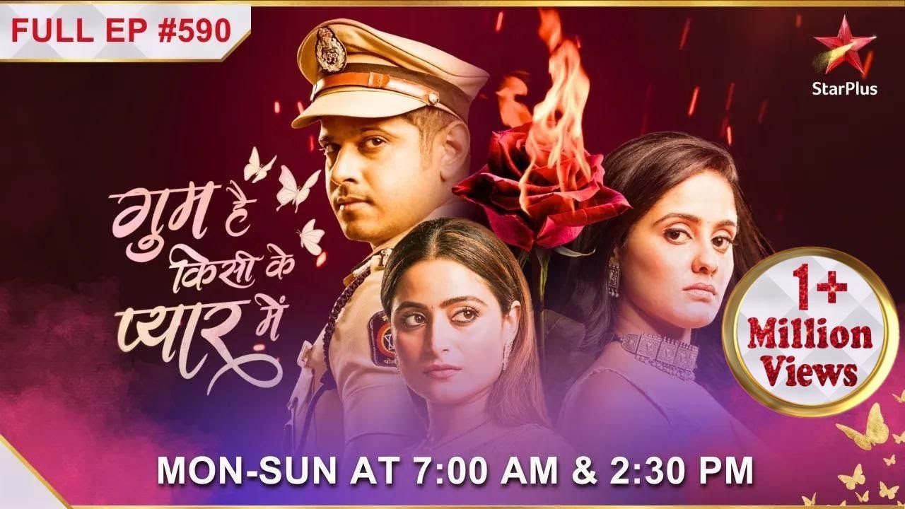 Ghum Hai Kisikey Pyaar Meiin | S1 | Ep.590 | Savi ne poocha apne papa ke baare mein!