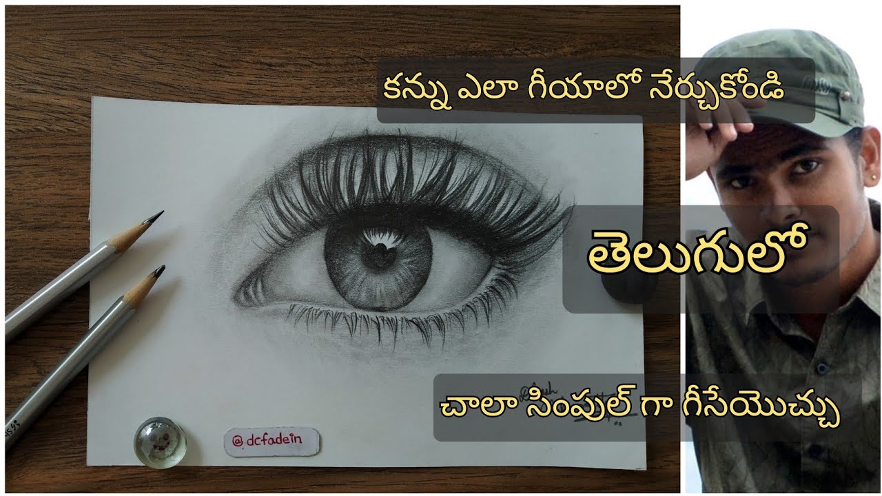 How to Draw a Realistic Eye | Step by step in telugu