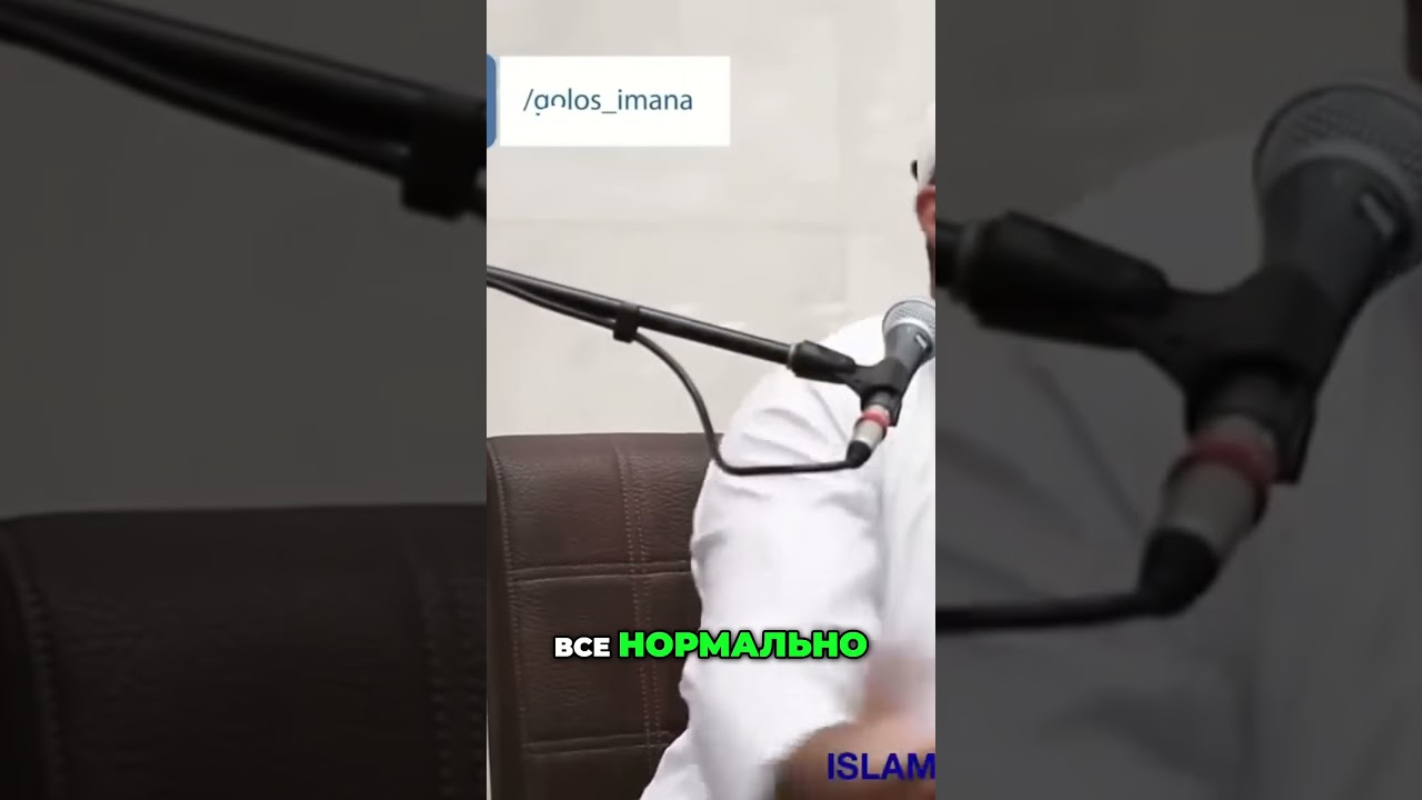 Страх Пророков  Что нас ждет  #Ислам