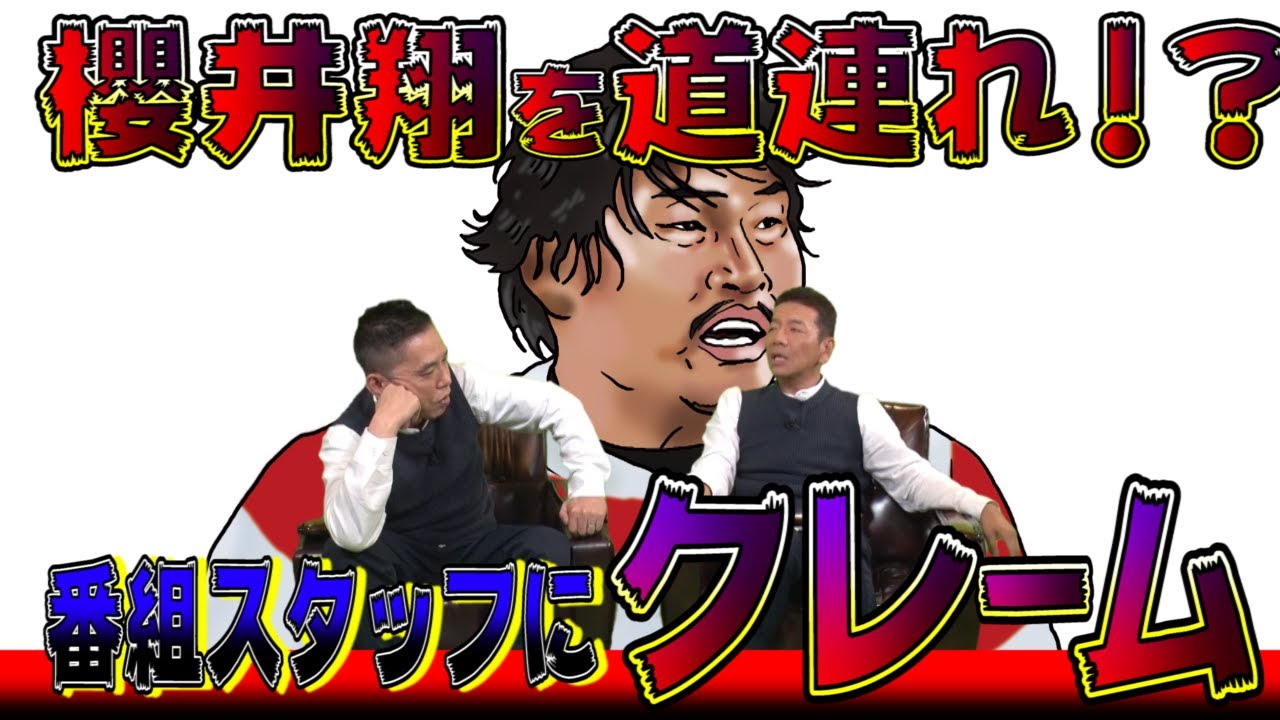 【太田上田＃２１６】ラグビー日本代表について語りました