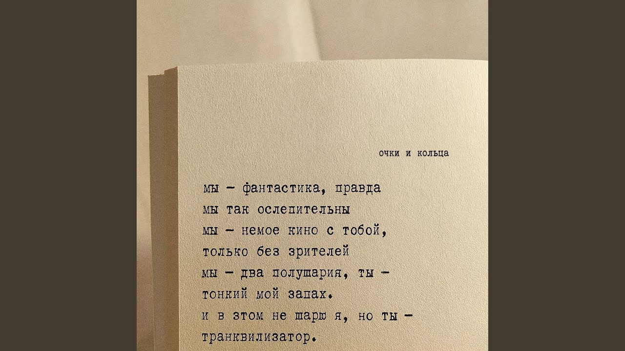 фантастика
