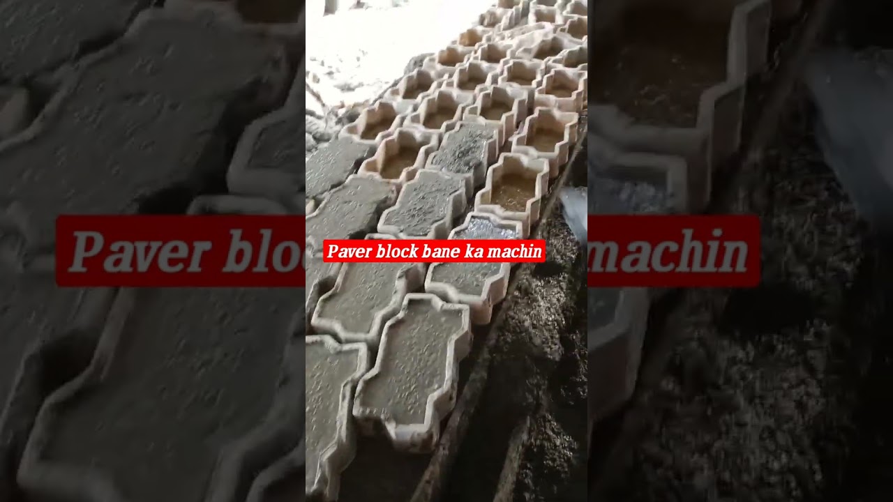 paver block.paver block making machine.paver block making process.