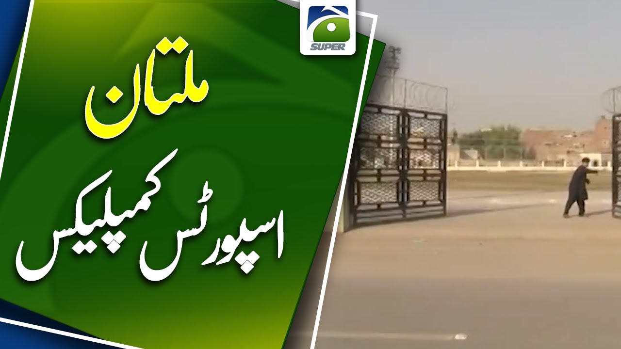 Ground Breaking of Multan Sports Complex | Latest Update | 22nd November 2022