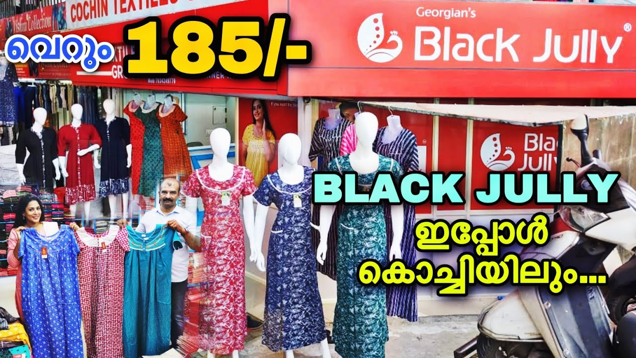 Designer Cotton Nighty For Ladies | Nighty Dress Manufacture | Factory Outlet For Women #Blackjully