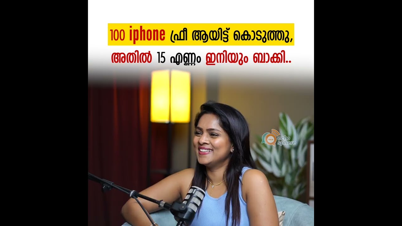 100 i Phone ഫ്രീ ആയികൊടുത്തു അതിൽ 15 എണ്ണം ഇനിയും ബാക്കി