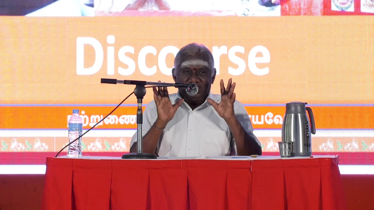 Discourse - Professor So So Meenakshi Sundaram