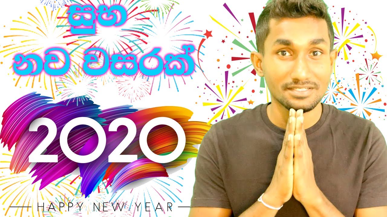 Happy New Year 2020 | The best year for online workers 🇱🇰 | Sanush Bro ThinkDifferent.