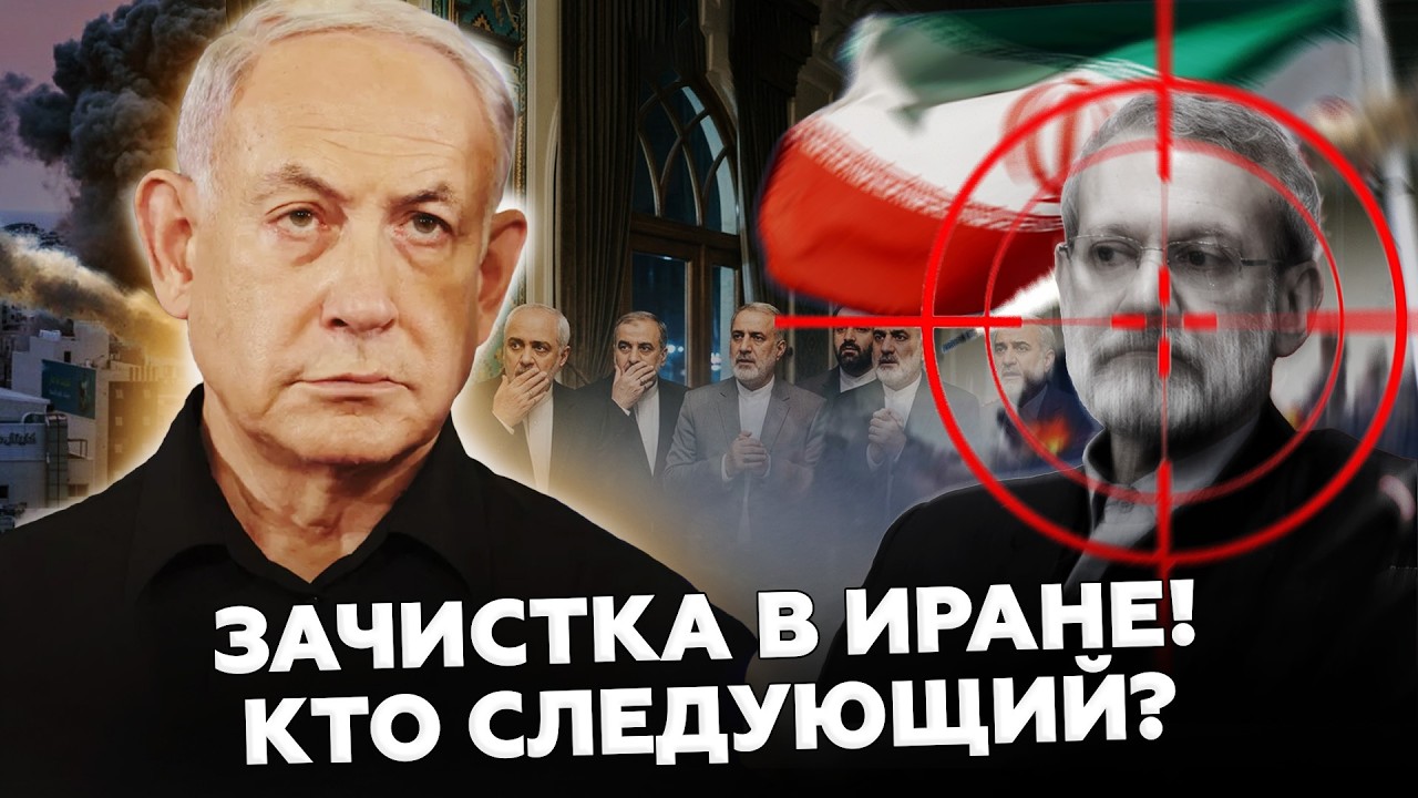 ⚡️Срочный СЛИВ разведки Израиля! В Иране все только НАЧИНАЕТСЯ? Моссад НЕ ОСТАНОВИТЬ!