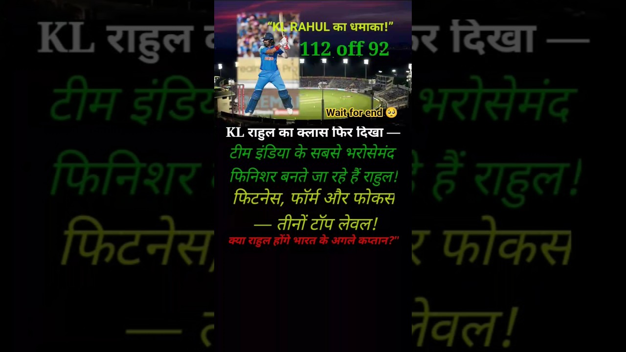 KL Rahul Latest Update Today | Breaking Cricket News in Hindi 