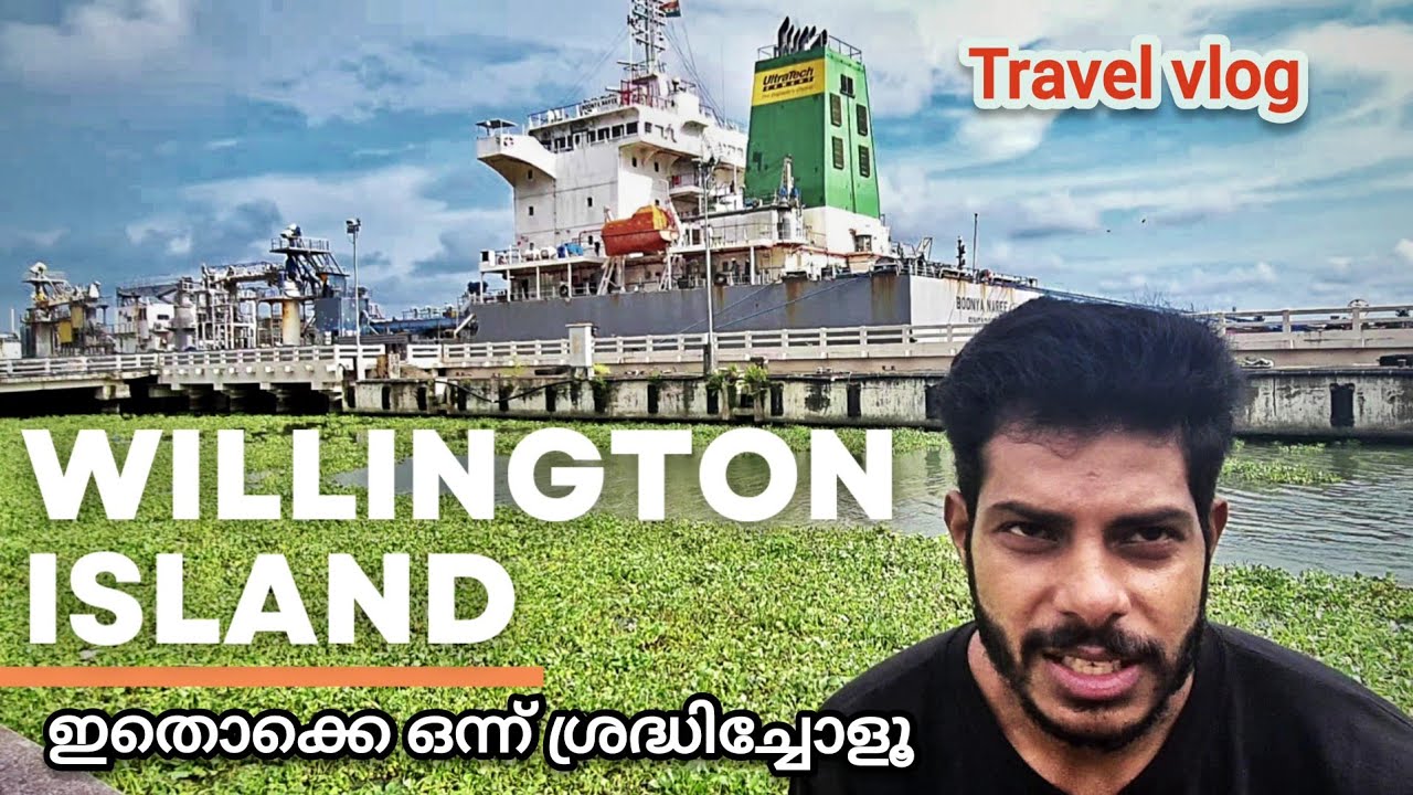 willington island kochi | Man made Island kochi | willington island malayalam | travel vlog