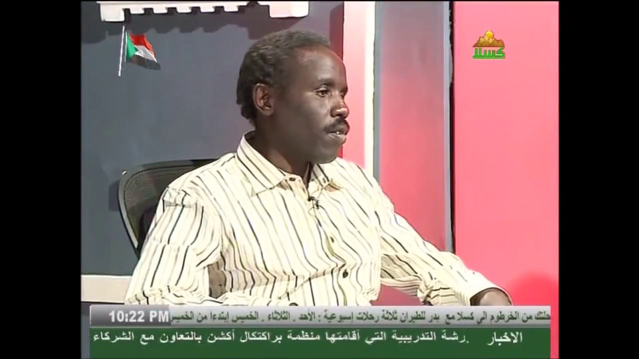 هيثم يوسف -  تيه واتاكا