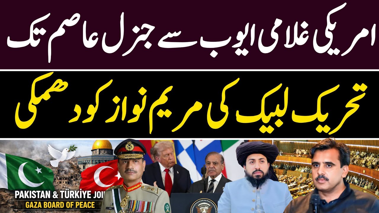Pakistan: A State Under US Control Since Day One? Ayub Khan, Gaza & Alarming Threats