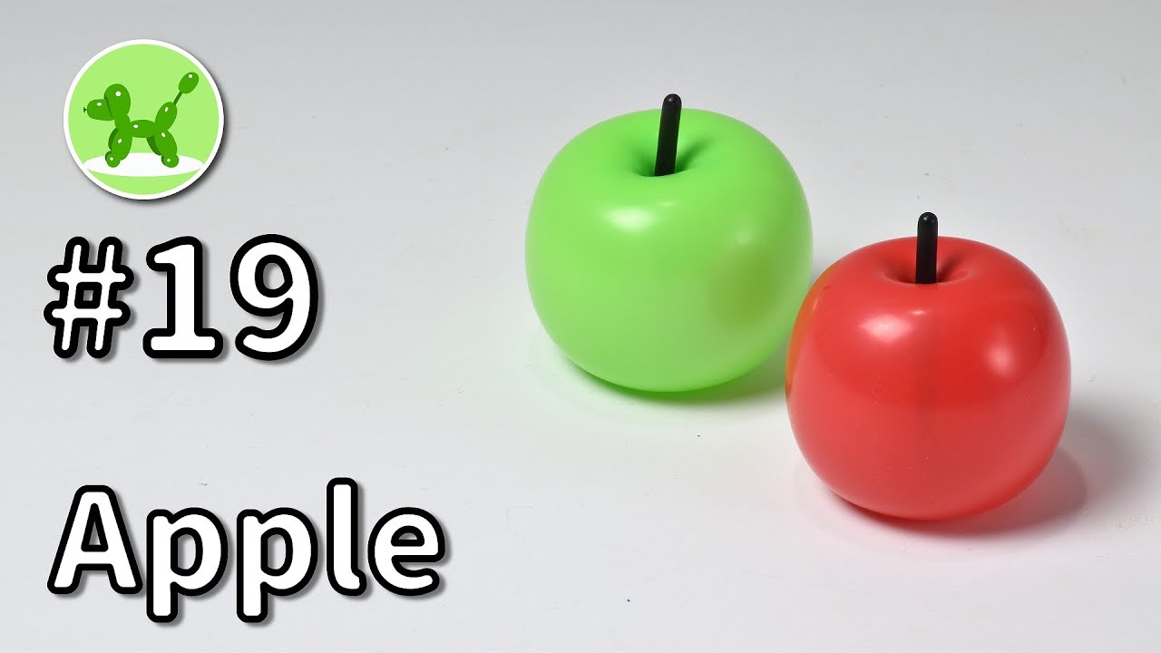 Apple - Balloon Animals for Beginners #19 / バルーンアートの基本 #19 (リンゴ)