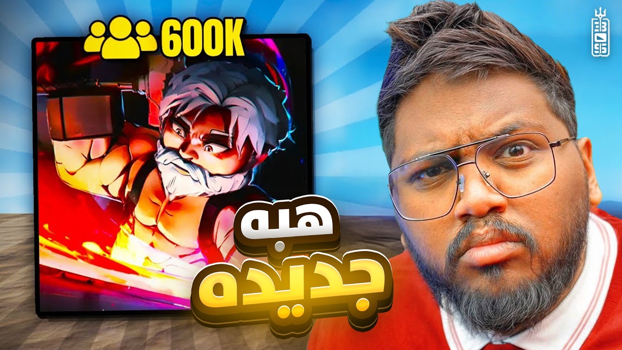 ذا فورج ابحث عن المعادن واقتل الزومبي😱🔥انا افضل حداد 🤔 - Roblox The Forge