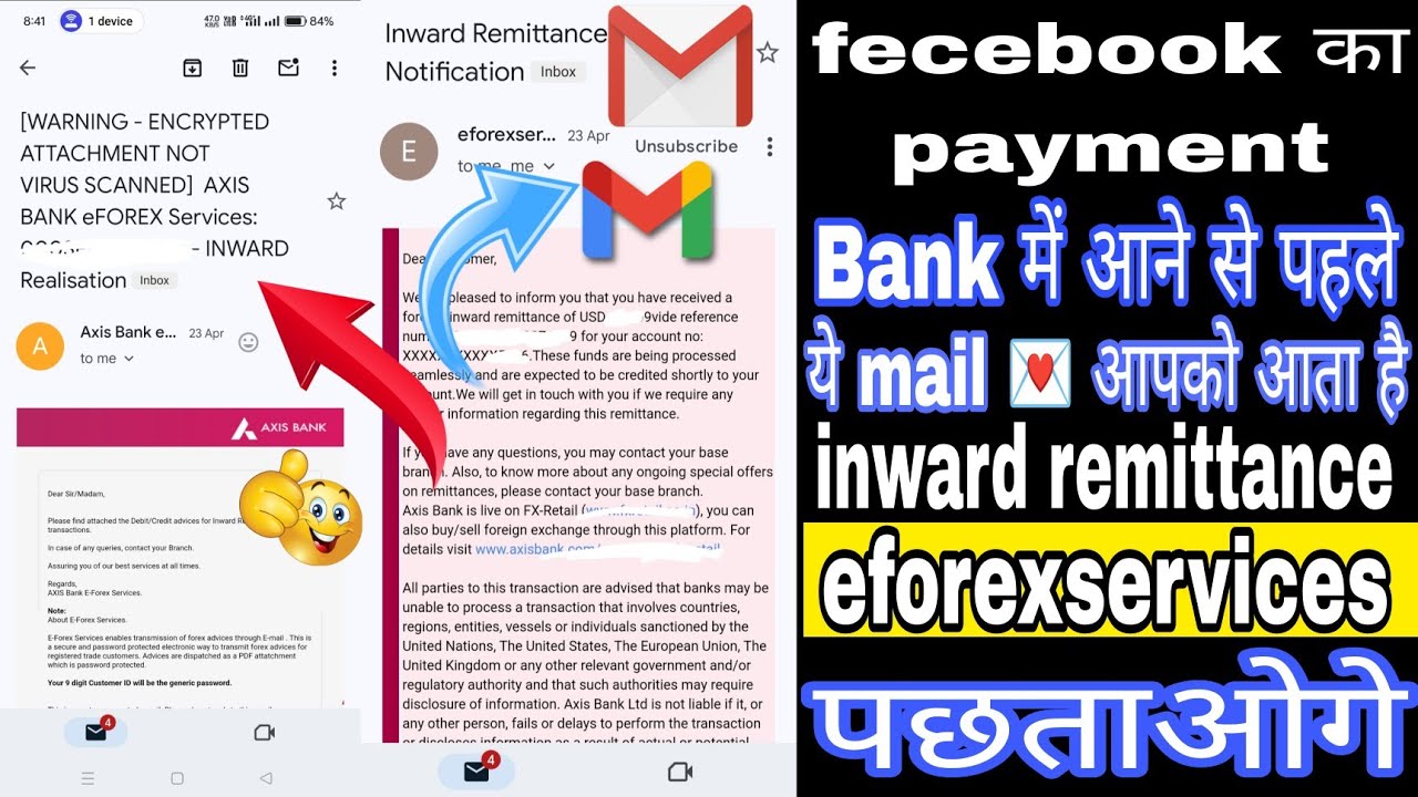 Facebook inward remittance kya hai eforex remittance जान लो बहुत काम आएगा Doha 2.0