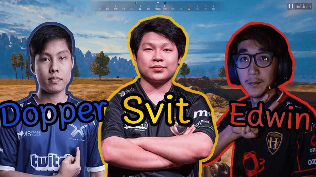 PUBG ยิงกันรัวๆเลยเกมนี้!!