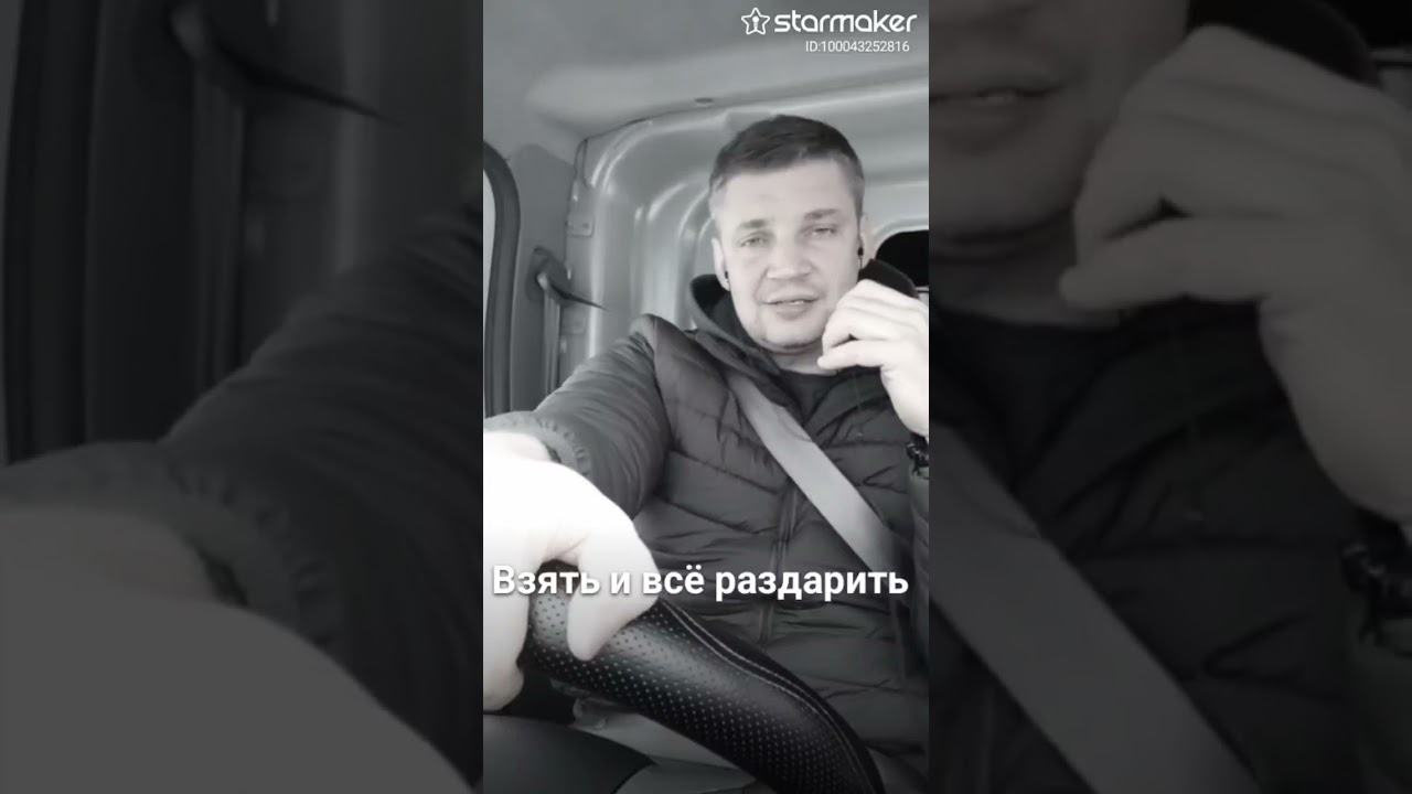 гр.Рождество "Знаешь так хочется жить"🙏🎼🎵🎧👍💞🛣️🚙 