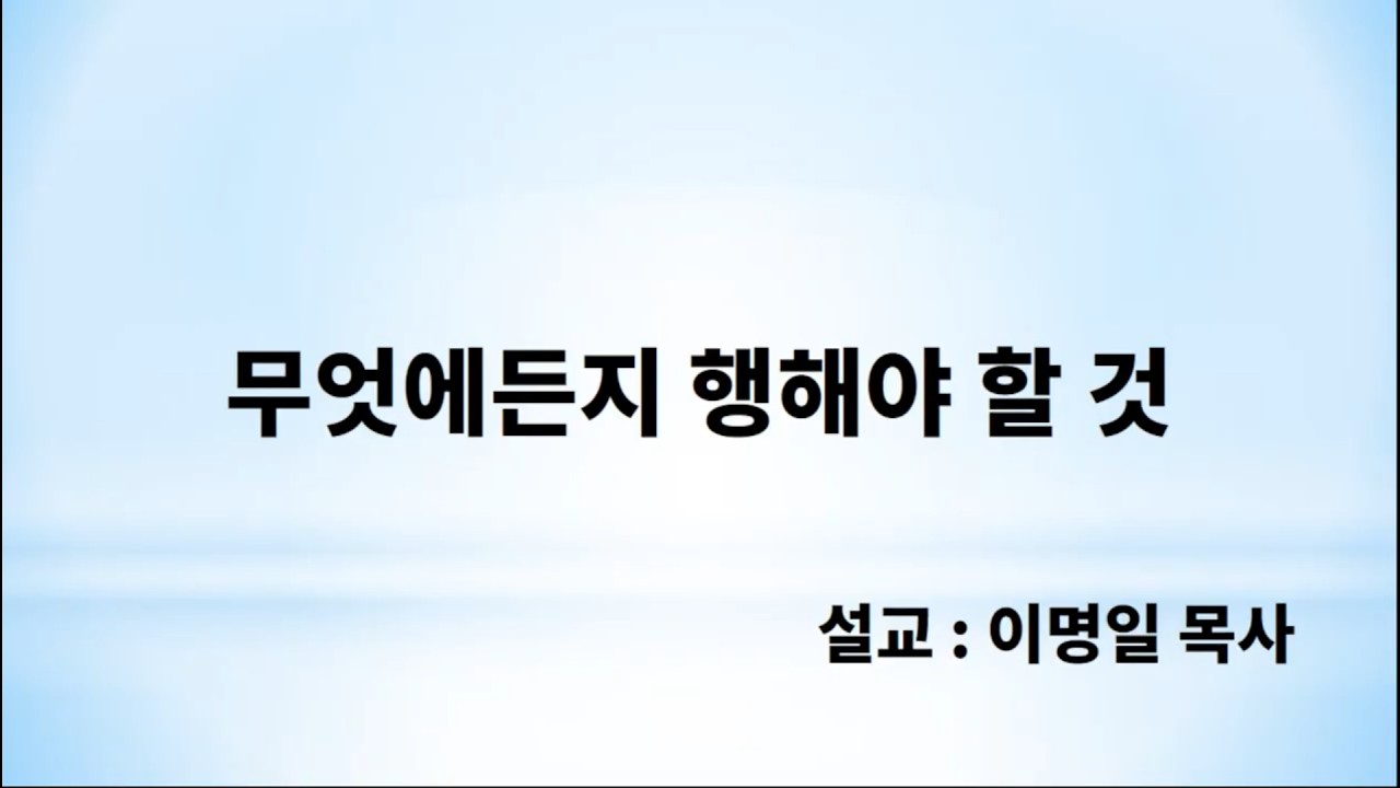 260304 수요예배 