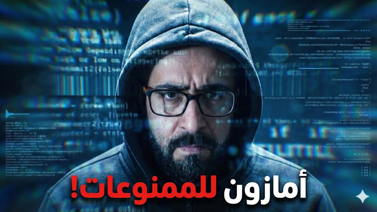 طريق الحرير: إمبراطورية الدارك ويب التي سقطت بسبب 