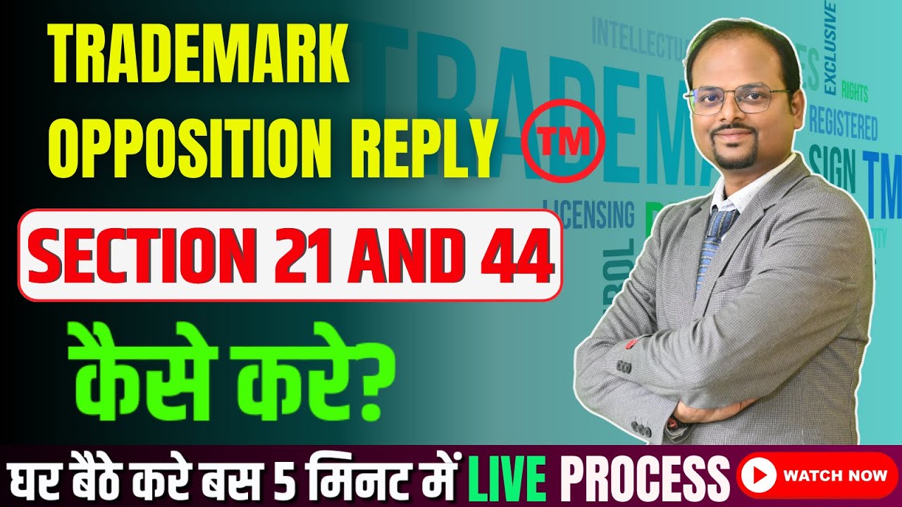 How to Respond to a Trademark Opposition: Step-by-Step Guide to Filing a Strong Reply