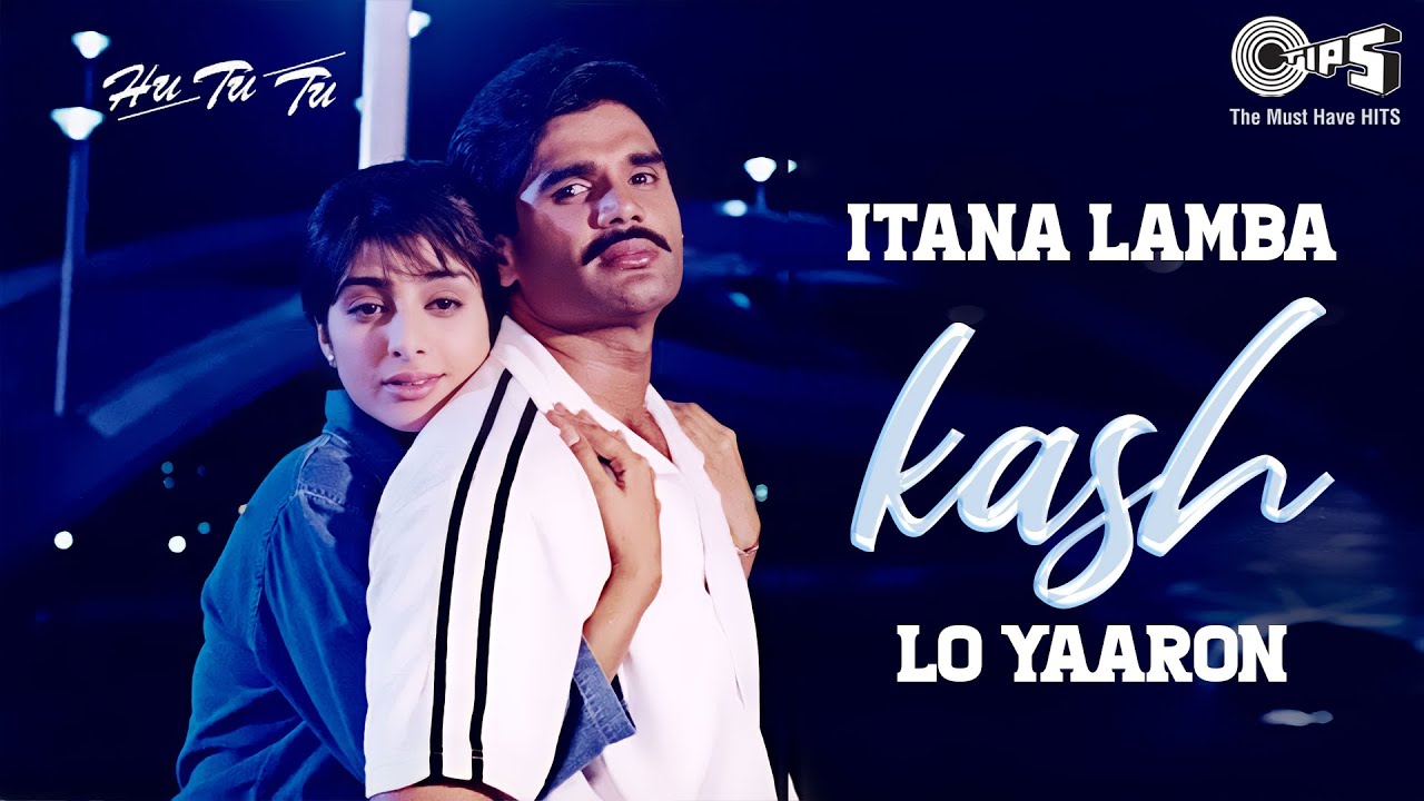 Itna Lamba Kash Lo Yaaron | Hu Tu Tu | Sunil Shetty, Tabu | Lata Mangeshkar, Hariharan | 90's Songs