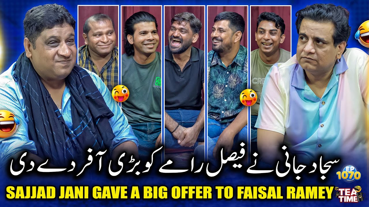 Sajjad Jani Ki Faisal Ramay Ko Bari Offer 😲| Tea Time Ep 1070