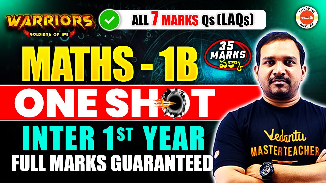 Maths 1B - One Shot | ALL 7 Mark Questions (All LAQs) | Inter 1st Year | Inter AP & TS | Kiran Sir