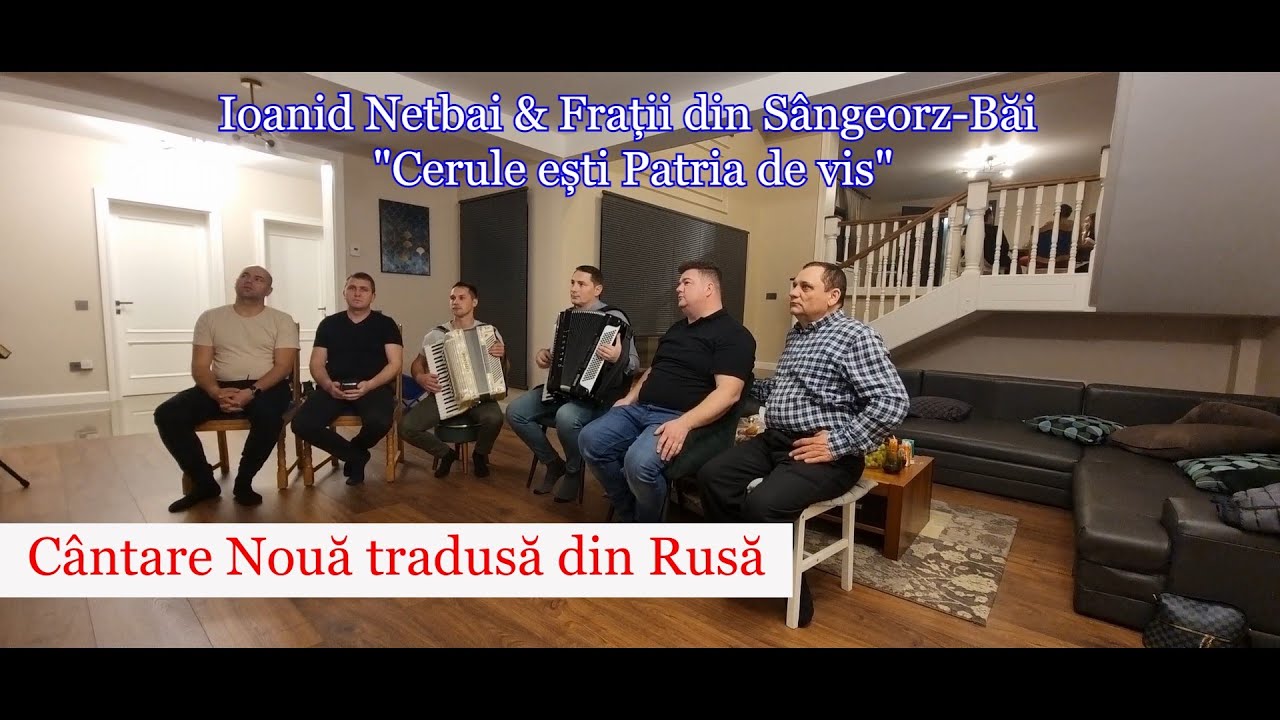 Ioanid Netbai & Frații din Sângeorz-Băi 