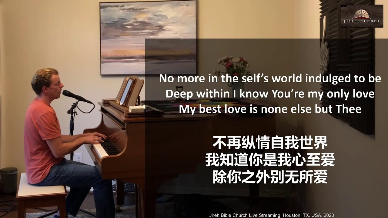Jesus Lord My Best Love Thou Art - Performed by Caleb