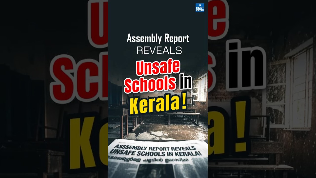 Kerala Schools Declared Unsafe | Right to Education at Risk? | NEXT IAS