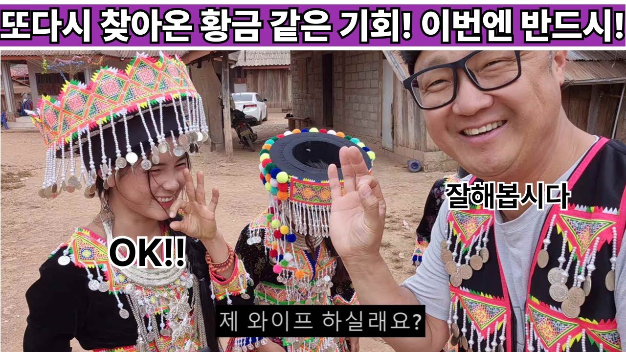 정말 오랜만에 다시 찾아온 기회!! 게다가 참한 친구입니다!!! 여와 처제의 적극 지지!! 행동대장 움직입니다!! ( 여네 집 214부 )