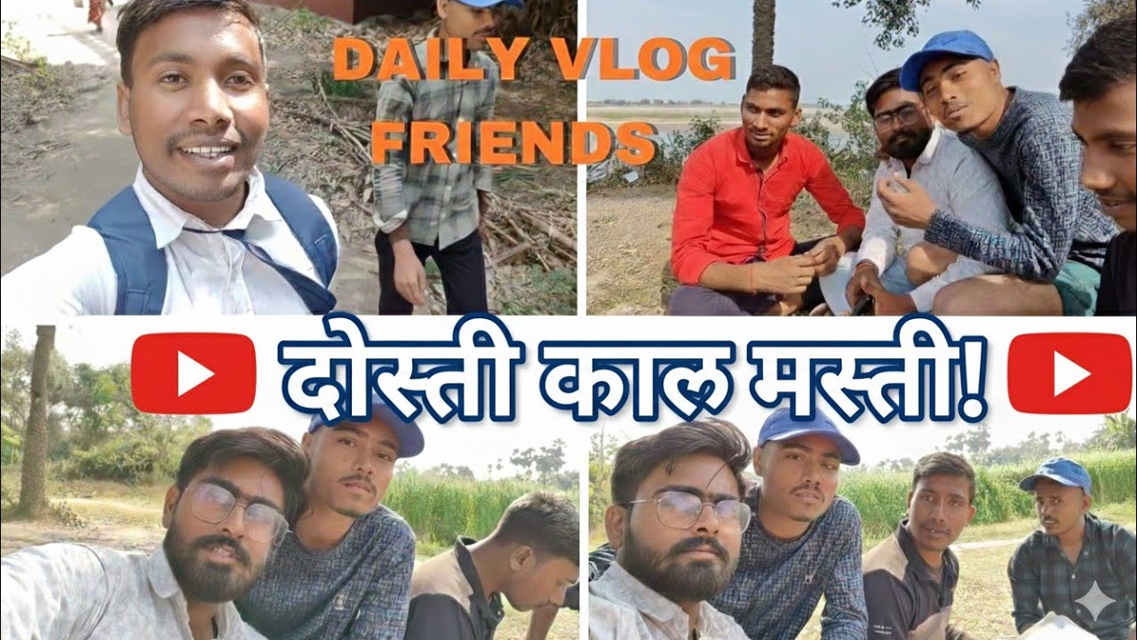 Dosti Aur Masti: Best Day With Friends! 👬✨ (Full Village Vlog)|Mahan Group|#vlog #viral #mahangroup 