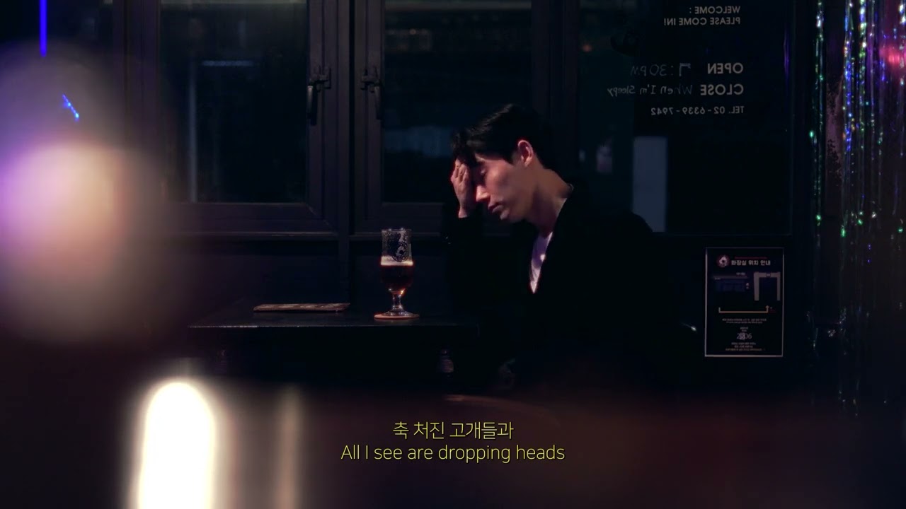 콜드 (Colde) - 아무도 모르는 노래 (A Song Nobody Knows) /가사 (Lyrics)/영상(Video)