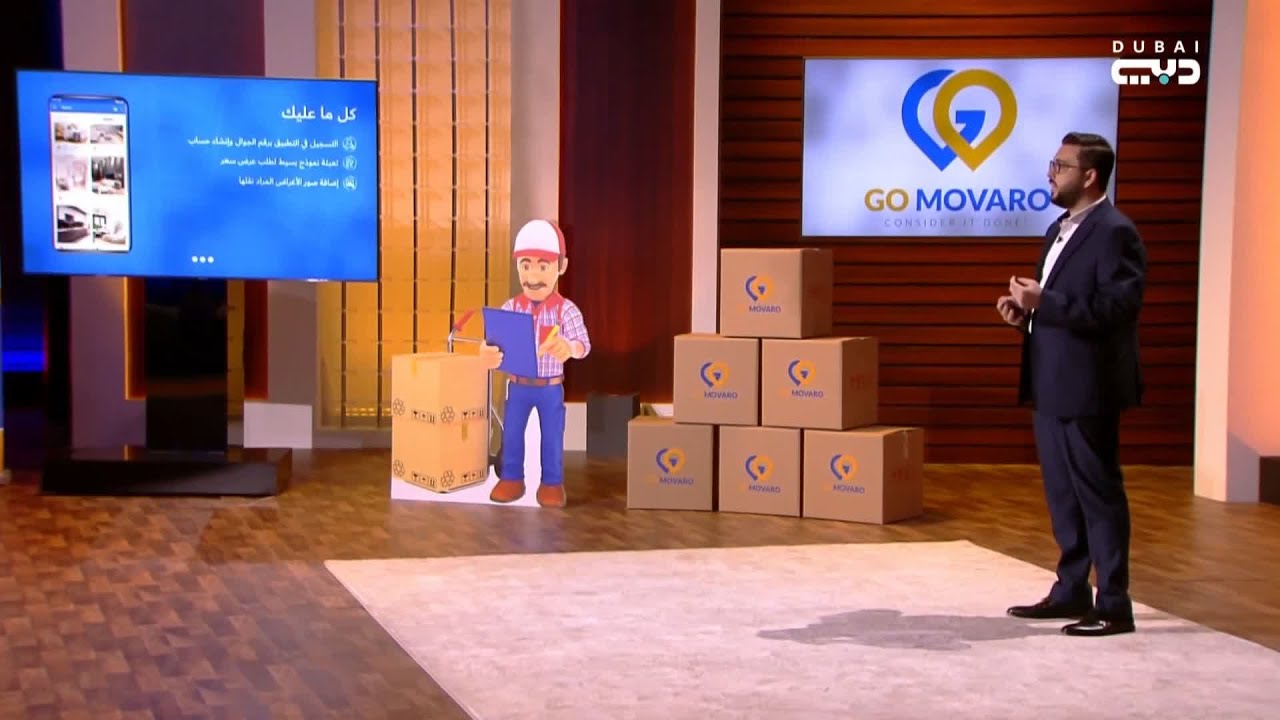 شارك تانك دبي | تطبيق مبتكر لنقل الأثاث المنزلي بـ 800 ألف درهم مقابل 30% من حصة الشركة
