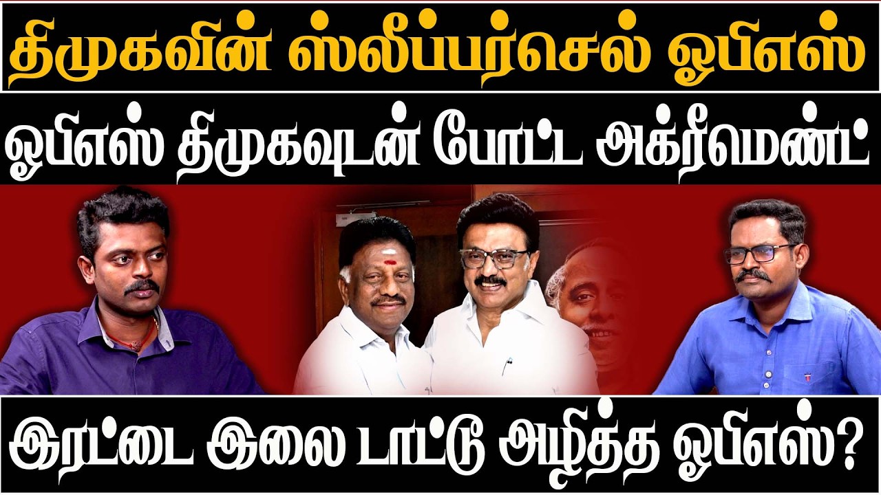 Dictator EPS | OPS in DMK | Stalin's Big Masterstroke