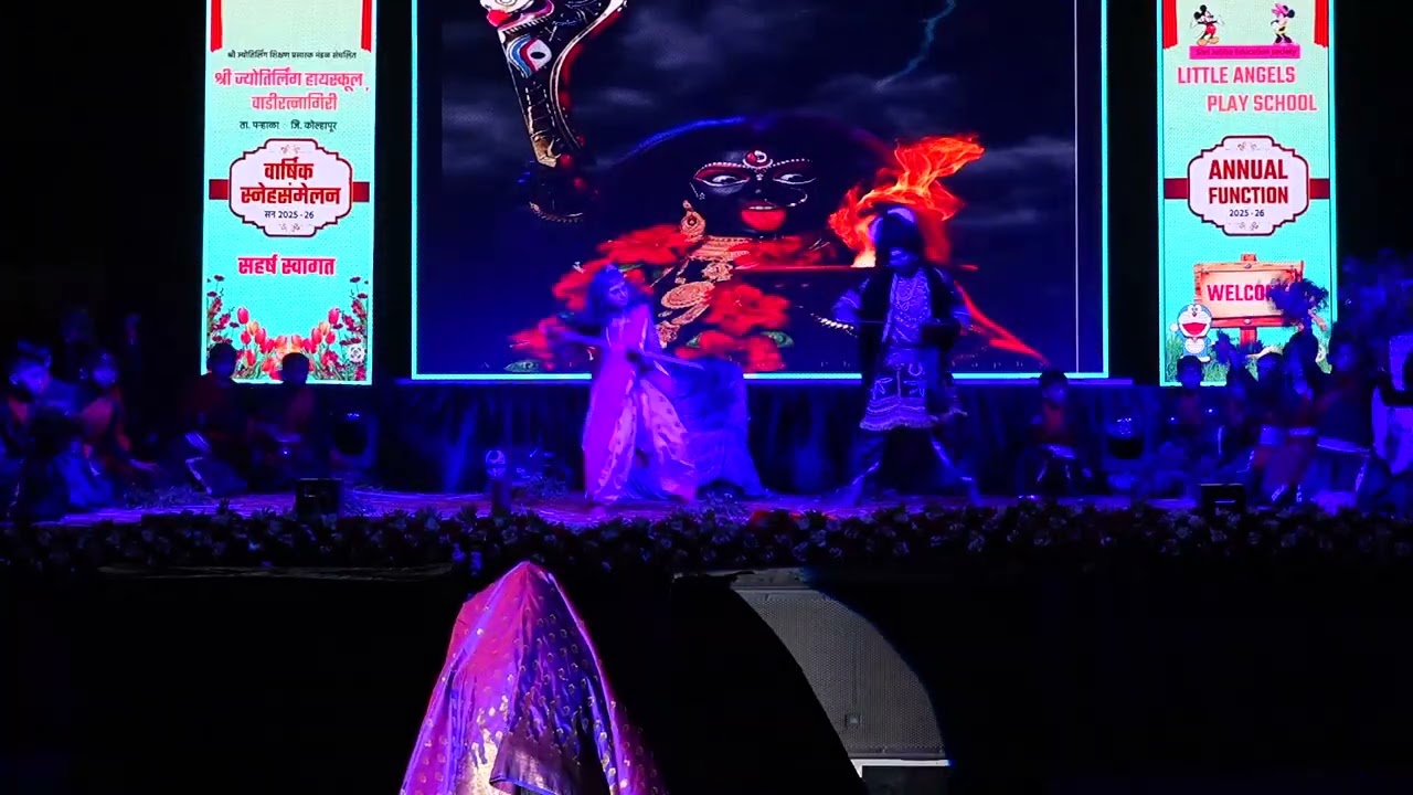Mahakali Tandav 7th Std