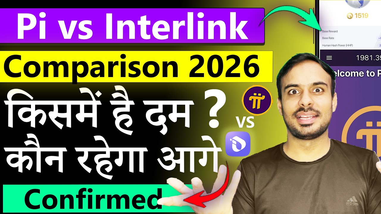 Pi vs Interlink: Next Big Thing? | Pi Network New Update | Interlink New Update | Price Analysis 😮