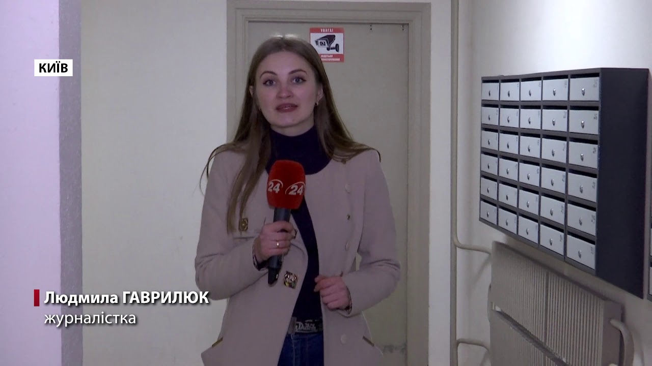 Чоловік розстріляв сусідів в Києві через рахунки за світло