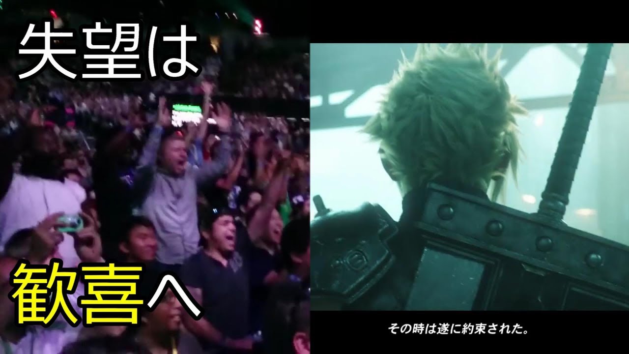 Реакция за рубежом на ремейк FF7 [Все ссылки в описании] E3 2015