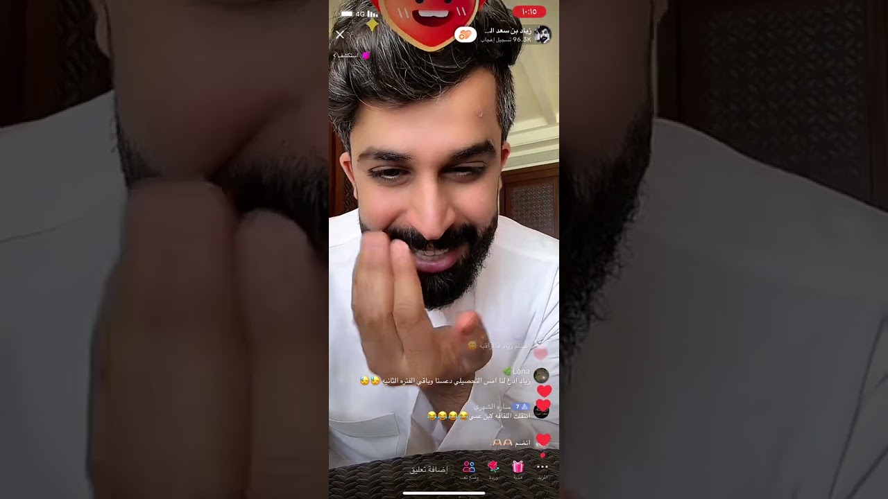 بث زياد الشهري في عمان
